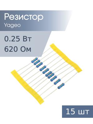 Резистор 620Ом 0.25Вт 5% Yageo (упаковка 15шт) MFR-25JT-52-620R