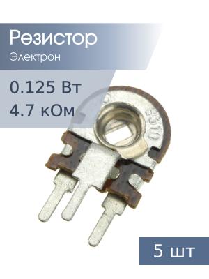 Резистор подстроечный 4.7 кОм СП3-38А, упаковка 5 шт