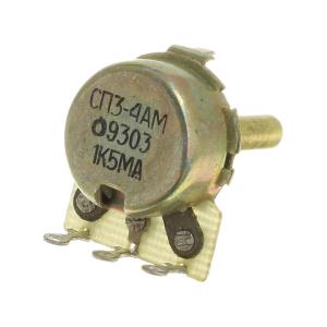 Резистор регулировочный 1.5кОм А L 20мм D 3мм СП3-4АМ (без гайки)