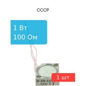Резистор СП5-3 1Вт 100 Ом подстроечный