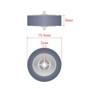 Ролик D10.4mm h8mm d2mm вал