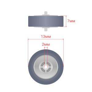Ролик D13mm h7mm d2mm вал