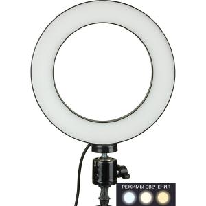 Селфи лампа кольцо 16см со штативом для блогера Selfie Ring Light с держателем микрофона