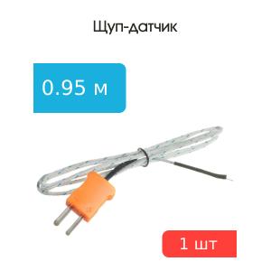 Щуп датчик температуры для мультиметра WHDZ ETP-01