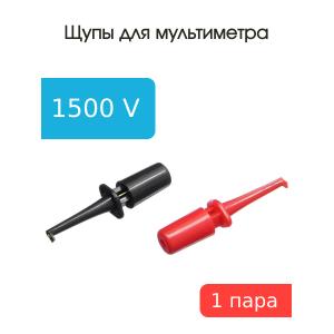 Щуп приборный 40мм выдвижной в изоляции (упаковка 2шт)