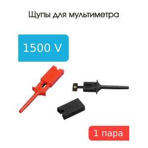 Щуп приборный 50мм выдвижной в изоляции (упаковка 2шт)