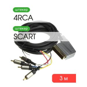 Шнур 4RCA-SCART 3м Rexant gold/metall