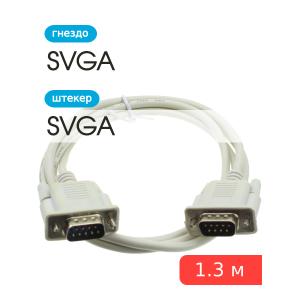 Шнур COM-COM (RS232) 1.3м