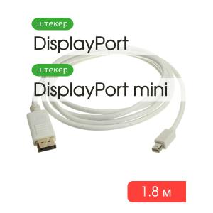 Шнур DisplayPort-mini DisplayPort 1.8м L-PRO белый