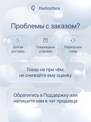 Шнур для самовара, вафельницы, чайника 1 метр