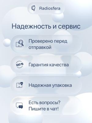 Шнур для самовара, вафельницы, чайника 1 метр