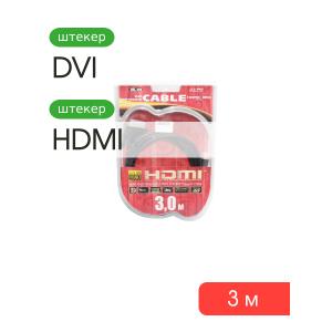 Шнур HDMI-DVI 3м L-PRO