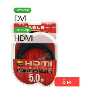 Шнур HDMI-DVI 5м L-PRO
