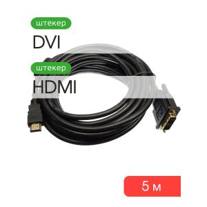 Шнур HDMI-DVI 5M Rexant