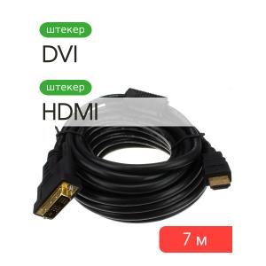 Шнур HDMI-DVI 7м Rexant с фильтрами