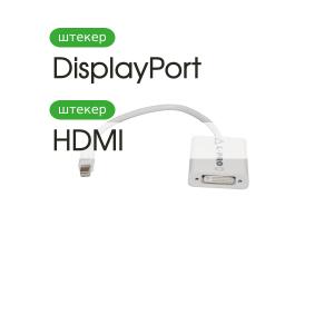 Шнур miniDisplayPort-DVI(G) L-PRO