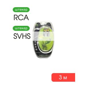 Шнур RCA-SVHS 3м Signalogy