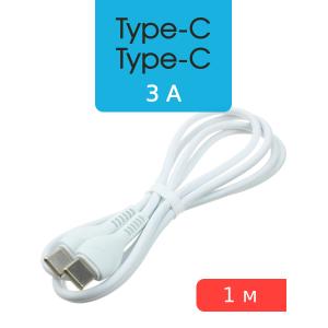 Шнур Type C - Type C 1м Hoco X37, white