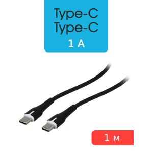 Шнур Type C - Type C 1м Hoco X45 черный
