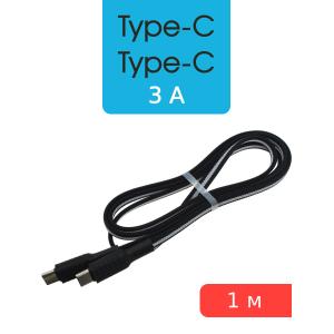 Шнур Type C - Type C 1м Hoco X69 60W черный