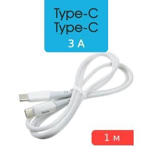 Шнур Type C - Type C 1м Hoco X70, white
