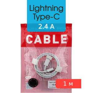 Шнур Type C дата-кабель 2.4А совместимый с iPhone 11 1м 