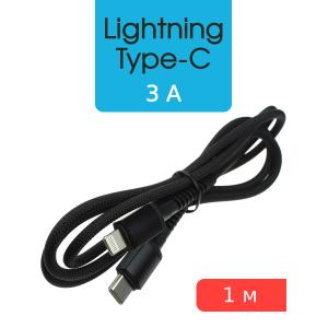 Шнур Type C дата-кабель 3А совместимый с iPhone 11 X71 Hoco 1м 