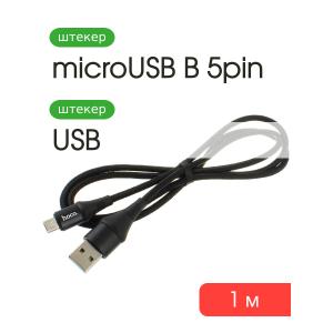 Шнур USB A-Micro-USB B (Android) 5PIN 1м Hoco X50 black 