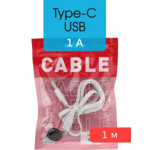 Шнур USB A-USB Type C 1,0м Smartbuy, плоский, белый