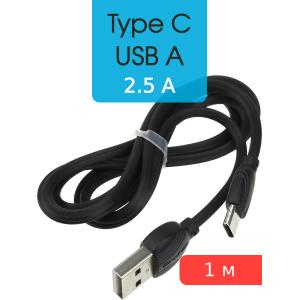 Шнур USB A-USB Type C 1м AWEI CL-62