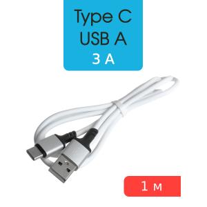 Шнур USB A-USB Type C 1м Borofone BX83 белый, 3A