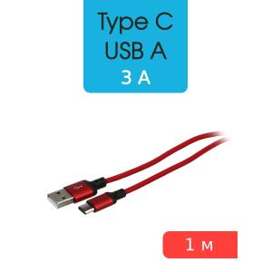 Шнур USB A-USB Type C 1м Hoco X14 Times red/black