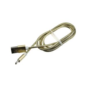 Шнур USB A-USB Type C 1м оплетка металл, бронированный, gold