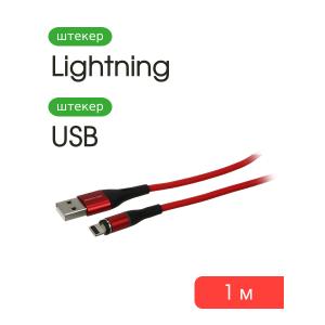 Шнур USB дата-кабель совместимый iPhone 5 магнитный, 1.2м BU16 