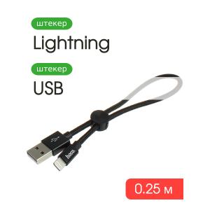 Шнур USB дата-кабель совместимый с iPhone 0,25м Hoco X35