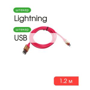 Шнур USB дата-кабель совместимый с iPhone 5 1,2м 