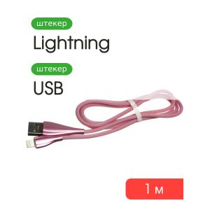 Шнур USB дата-кабель совместимый с iPhone 5 1м 