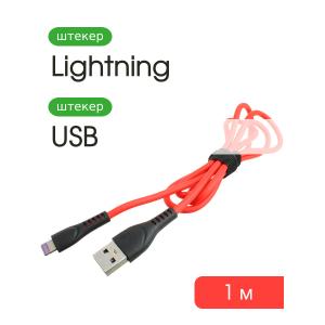 Шнур USB дата-кабель совместимый с iPhone 5 1м силикон, морозостойкий