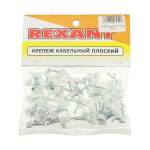 Скобы 8мм Плоск (упак 50шт)