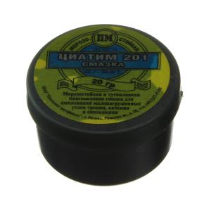 Смазка Циатим 201, в банке 20гр