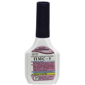 Смазка силикон ПМС-5 (МАСЛО) капельница пластик 20мл