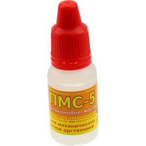 Смазка силикон ПМС-5 (МАСЛО), пластик 10мл