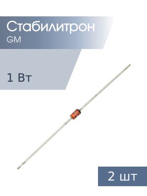 Стабилитрон 39В 1Вт 1N4754A DO-41 (упаковка 2шт) Galaxy