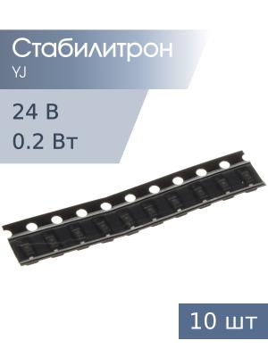 Стабилитрон SMD 24В 0.2 Вт BZT52C24S (WO) YJ SOD-323 (упаковка 10шт)