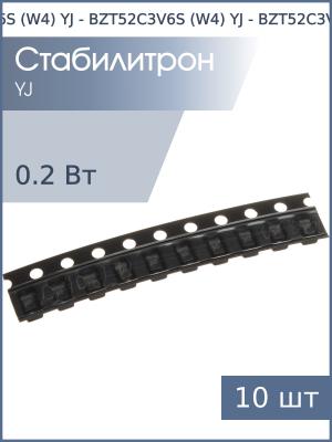 Стабилитрон SMD 3.6В 0.2Вт (упаковка 10шт) BZT52C3V6S (W4) YJ SOD-323