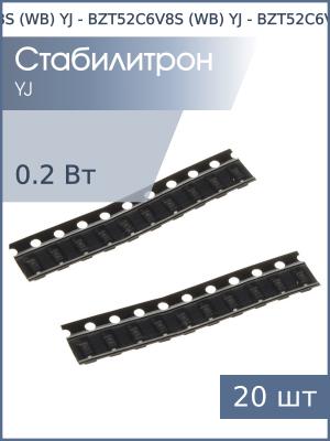 Стабилитрон SMD 6.8В 0.2Вт (упаковка 20шт) BZT52C6V8S (WB) YJ SOD-323 