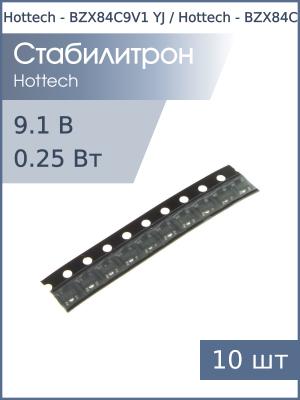 Стабилитрон SMD 9.1В 0.25Вт SOT23 (упаковка 10шт) BZX84C9V1 (Z8)