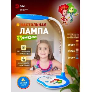Светильник настольный ЭРА NLED-433-6W-BU 6Вт бело-голубой