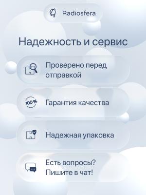 Стабилизатор напряжения однофазный NVR-RF1-10000 (10 кВт) Navigator