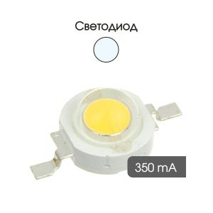 Светодиод 3W 240-260Lm, белый теплый, 350mA, 2700-3000К